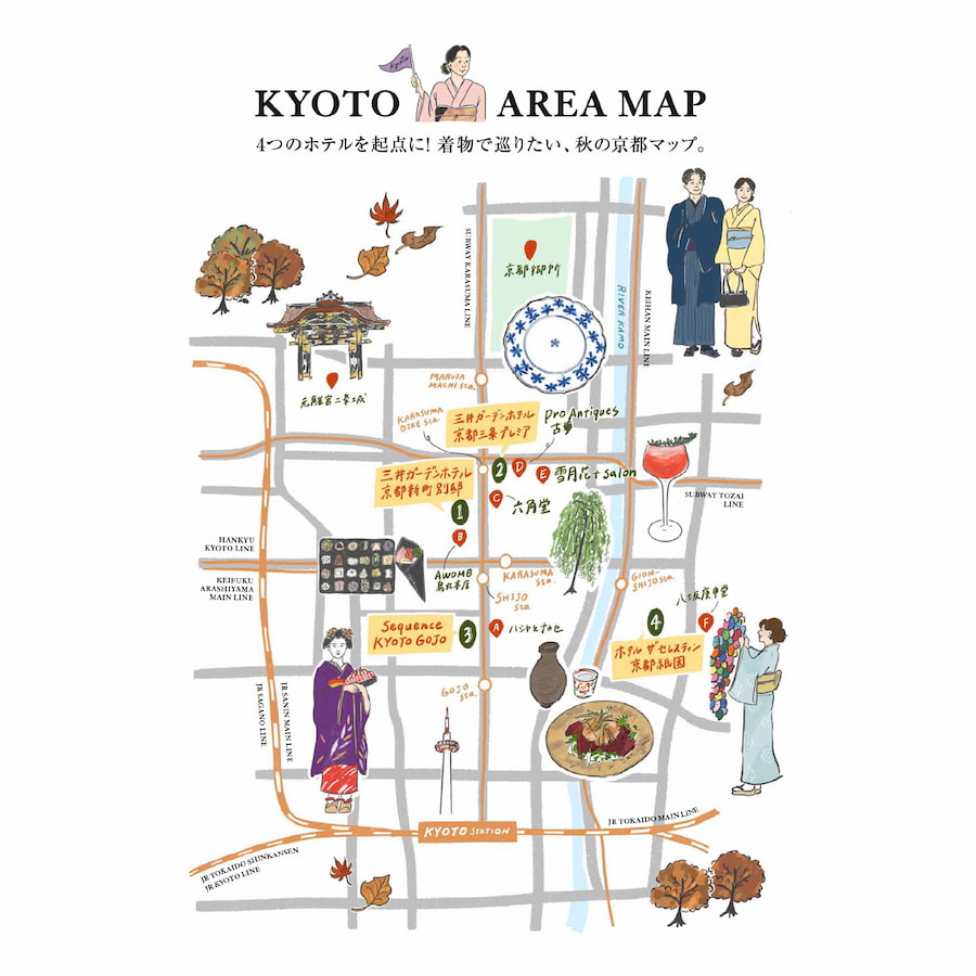 Hanako_kyoto